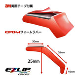 EZLIP UNIVERSAL LIP SPOILER [Easy Lip] Red Ezlip Japan (Decals and Cleaner Included)