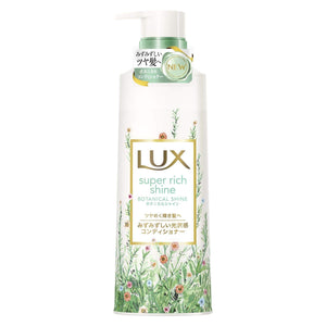 LUX Super Rich Shine Super Rich Shine Botanical Shine Conditioner Treatment 430g