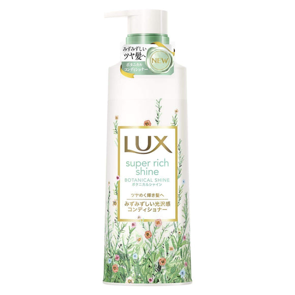 LUX Super Rich Shine Super Rich Shine Botanical Shine Conditioner Treatment 430g