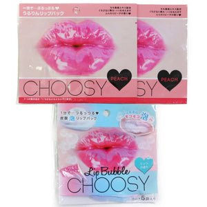 CHOOSY lip care set A