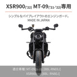 Daytona 25140 Motorcycle Engine Guard, for XSR900 (22), MT-09 (21), Diameter 1.0 Inches (25.4 mm), Pipe Engine Guard, Slider Included, Black