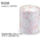 Ranchant Large Urn with Bag, Pink, Diameter 2.8 x 3.5 inches (7 x 8.8 cm), Cherry Blossom Blossom (Elegant Sakura)