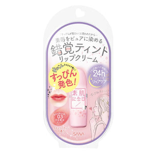 Suhada Kinenbi Fake Nude Lip 03 Attracting Red Lip Balm 3.1g