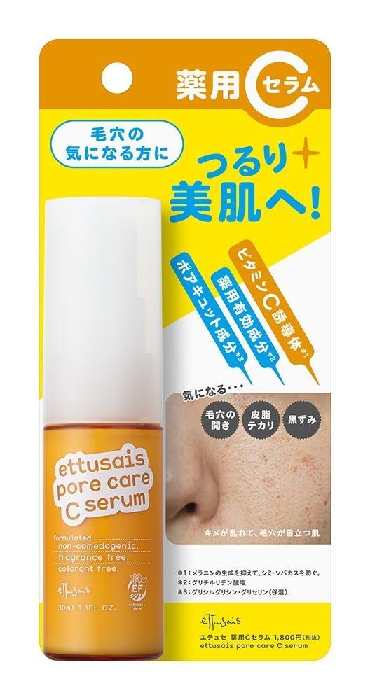 ettusais Medicinal C Serum Medicated Essence For those concerned about open pores, blackheads, and sebum shine 30ml 30ml