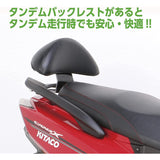 Kitako (KITACO) Tandem Backrest Cygnus-X SR (BF9 All models) 652-0418100