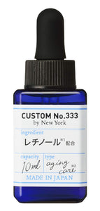 CUSTOM NO.333 (Custom Number Triple Three) Direct Retinol Essence 10mL