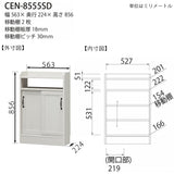 Shirai Sangyo CEN-8555SD Celone Thin Cabinet Bookcase, White, Width 22.2 inches (56.3 cm), Height 33.7 inches (85.6 cm), Depth 8.9 inches (22.4 cm)