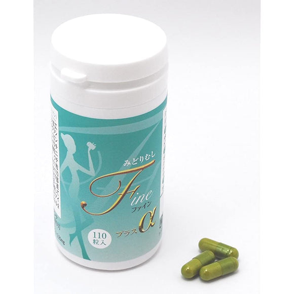 Midorimushi Fine Plus α 110 tablets (12% increased) Genuine Euglena supplement (59 types of nutrients) / Developed and manufactured in collaboration with the University of Tokyo