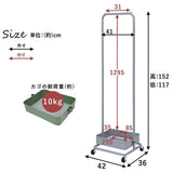 Hagiwara KR-3368WH Hanger Rack, Wagon, Coat Hanger, Childrens Room Storage, With Casters, Mesh Type, White
