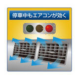 DataSystem ISC434 Idling Stop Controller