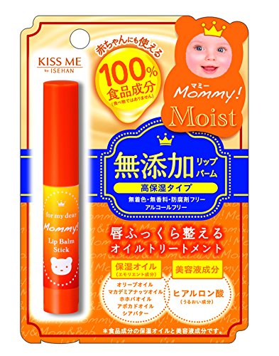 Mommy lip balm stick 2.5g high moisturizing type