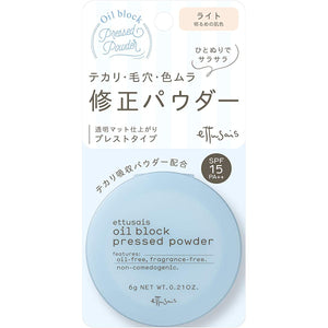ettusais oil block pressed powder light (bright skin color) face powder/foundation SPF15/PA++ 6g