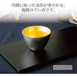 [Nojaku Washi Wrapping] Wine Cup Tin and Gold Set of 2 Paulownia Box