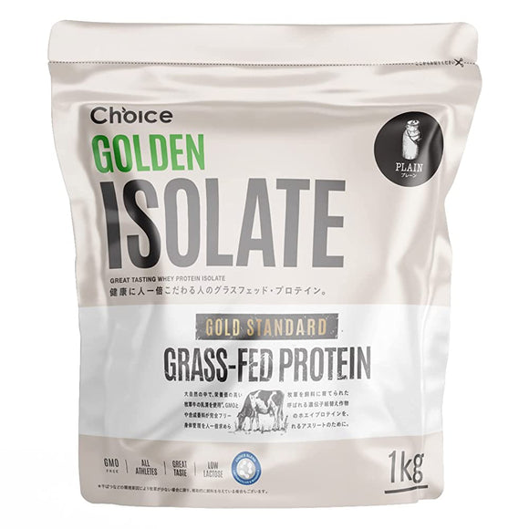Choice GOLDEN ISOLATE Whey Protein Plain 1kg [Vacuum packed to keep freshness] [Lactic Acid Bacteria Blend / No Artificial Sweeteners] GMO Free Protein Intake Grass Fed (Isolate Protein / Domestic Production) WPI Easy to Drink