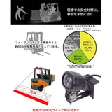 Forklift safety LED laser