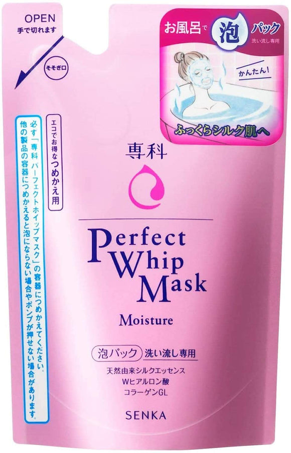 [Shiseido] Senka Perfect Whip Mask Foam Pack Refill 4.6 fl oz (130 ml) x 5 Set