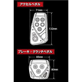 CARMATE RP104RE RAZO GT SPEC MT-S CRESTA CAR PEDAL SET, CARBON, Red