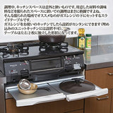 Sliding Gas Range Table, For Gas Stoves