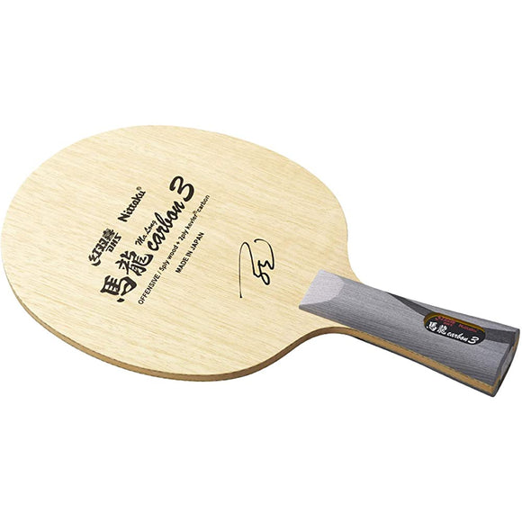 Nittaku NC0461 Table Tennis Racquet, Horyu Carbon 3, Shake Hand, Attack, 5 Plywood + 2 FE Kevlar Carbon, Flared