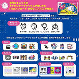 Bandai Tamagotchi Smart 25th Anniversary Set