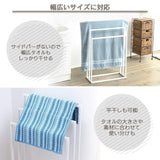 Iris Plaza Towel hanger Towel rack White Width 65cm L size THP-650
