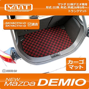 YMT NEW DEMIO TRUNK MAT (Ragezzimatto) DJ System, Model:, DK GREY