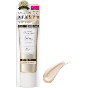 Ettusais Premium CC Amino Cream BE (Sheer Beige) Makeup Base Pore Cover/Uneven Color/Redness Cover/Prevents Makeup from Falling SPF40 PA+++ 35g