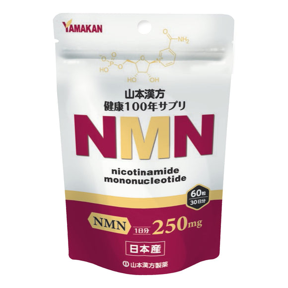 Yamamoto Kampo Pharmaceutical NMN 60 grains