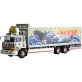 Skynet 132 RC Truck Groom No. 03 Ichibou Nozo Ichiban Star Electric Radio Control