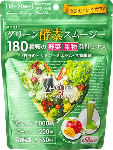 bezie Green enzyme smoothie G Value Set of 2