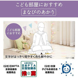 Hitachi LEC-AH602TM LED Ceiling Light, For Children's Rooms, Up to 6 Tatami Mats (approx. 106.8 sq ft), Similar to Natural Light, Supports Learning, Dimming and Toning, Made in Japan