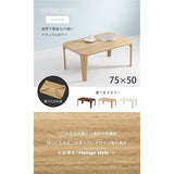 Hagiwara Low Table Center Table Table Desk Wood grain top plate is stylish Folding finished product Lightweight Vintage Living Sofa Table Width 75 x Depth 50 x Height 32 Natural MT-6860NA