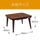 Koizumi KTR-3011FK Furniture Style Kotatsu Natural Wood Veneer, UV Treatment, Power Consumption: 130 W, Flat Heater, 23.6 x 23.6 inches (60 x 60 cm), Brown