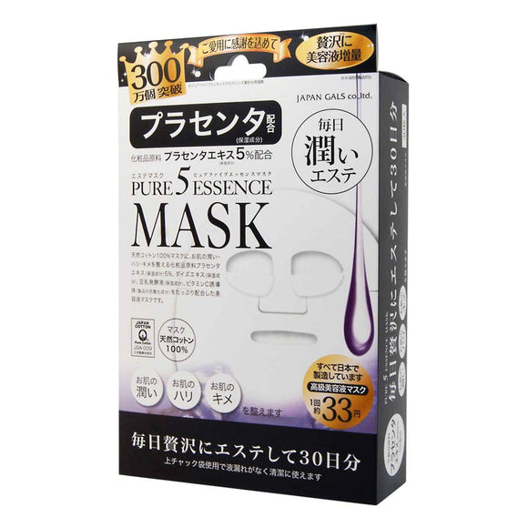 Pure Five Essence Mask PL30 pieces