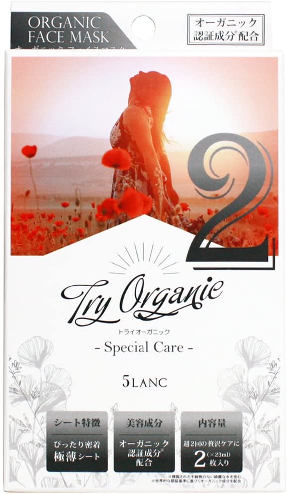 5Lanc Try Organic Face Mask (2) Special Care