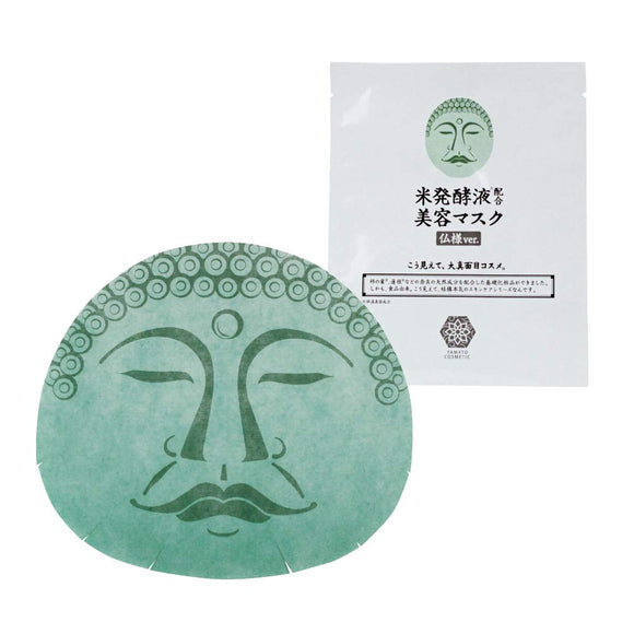 Yamato Cosmetic Face Pack, Buddha Pack, 25mL, 1 Face Mask, Buddha Serum, Contains Natural Moisturizing Beauty Ingredients, No Fragrance, No Coloring, No Mineral Oil, Paraben Free, Petit Gift