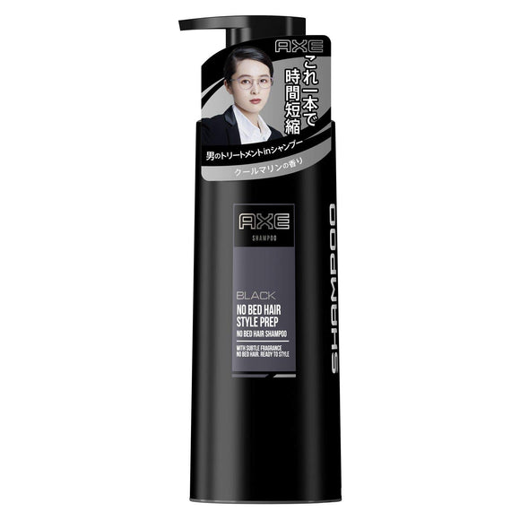 AX BLACK NO BED HAIR SHAMPOO PUMP (for those who are concerned about sleeping habits) 350g (casual cool marine scent)