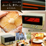 Iris Ohyama Toaster Oven, champagne gold