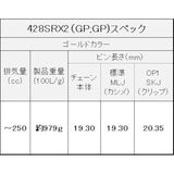 EK (EK) QX Ring Seal Chain 428SR -X2 Gold 108L [Kashime joint] -