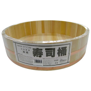 Hoshino Rice Table Sushi Tub 39cm