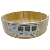 Hoshino Rice Table Sushi Tub 39cm