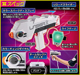 Megahouse Laser Cross Shooting Color Spark Double Set