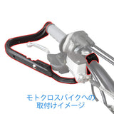 ZETA ANTLER HAND GUARD [ZE73-1001]