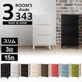 Sanka Chest 3 steps Made in Japan Slim Width 34 x Depth 42 x Height 68 cm Closet storage With non-slip Net limited color (black) Easy to assemble RSD-S343YABK