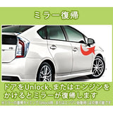 Enlarge SHOJI AUTO DOOR LOCK + Mirror Storage Kit + Auto Power Window toyota 7-1