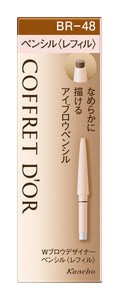 COFFRET D'OR Eyebrow W Brow Designer Pencil <Refill> BR48