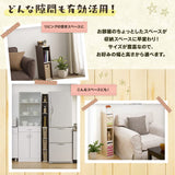 Iris Ohyama Open Shelf Rack Off-White Walnut Brown Width 20 x Height 90 cm UB-9020