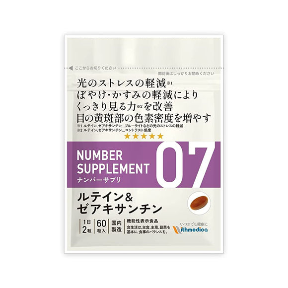 Number Supplement 07 Lutein & Zeaxanthin (Domestic 60 grains 30 days)