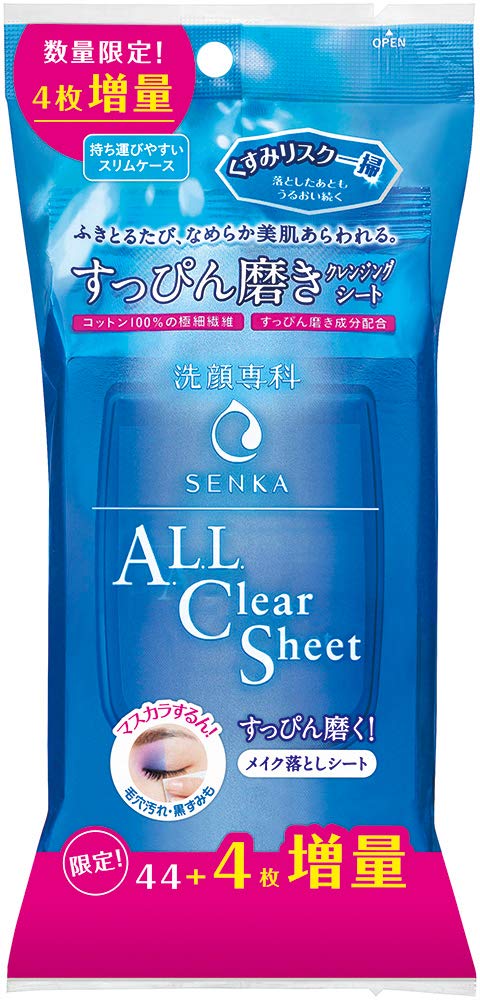 Cleansing Senka Makeup Polishing Cleansing Sheet Extra 48 Sheets