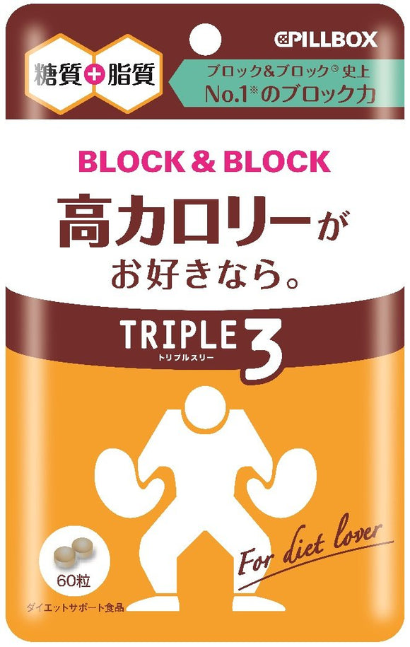 pirubokkusuzyapan Block Block Triple 3 60 Grain